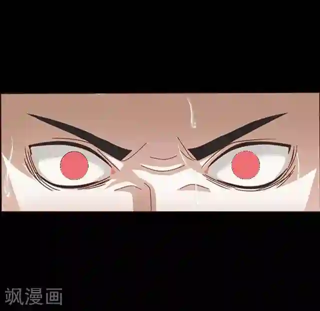 后悔药店第35话 犭也狼1