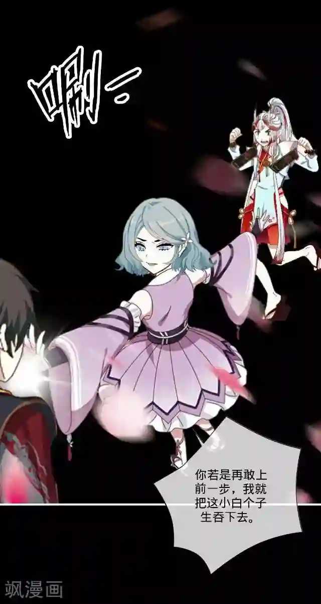 后悔药店第35话 犭也狼1