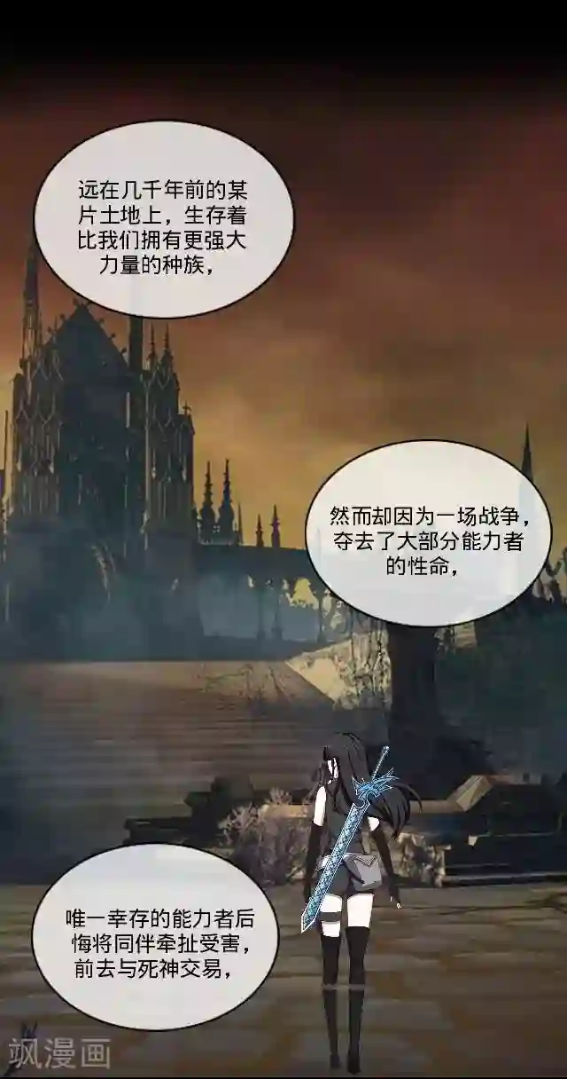 后悔药店第35话 犭也狼1