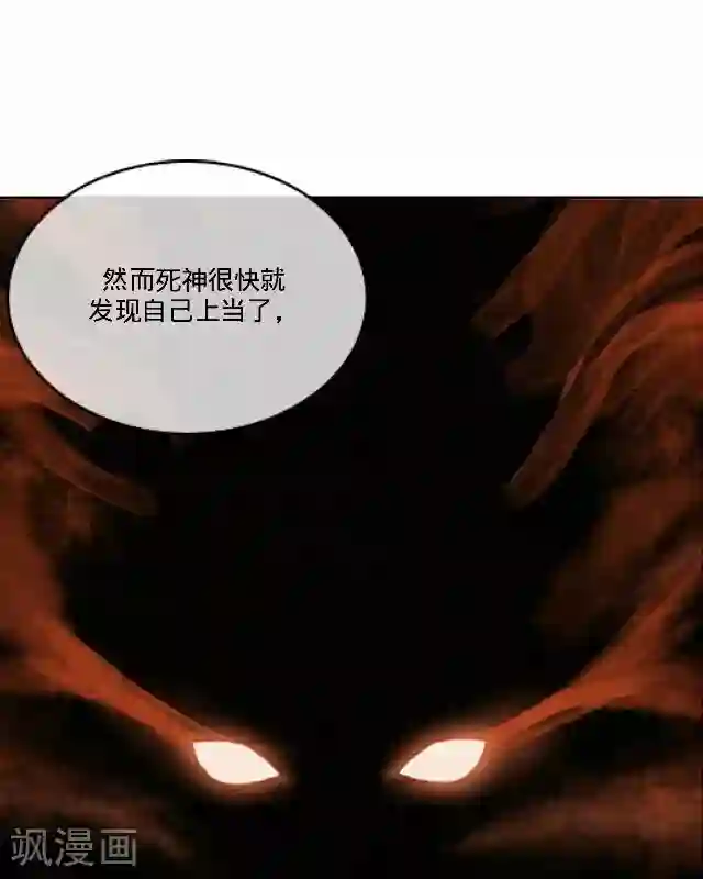 触手摸在美女禁处漫画第35话 犭也狼1