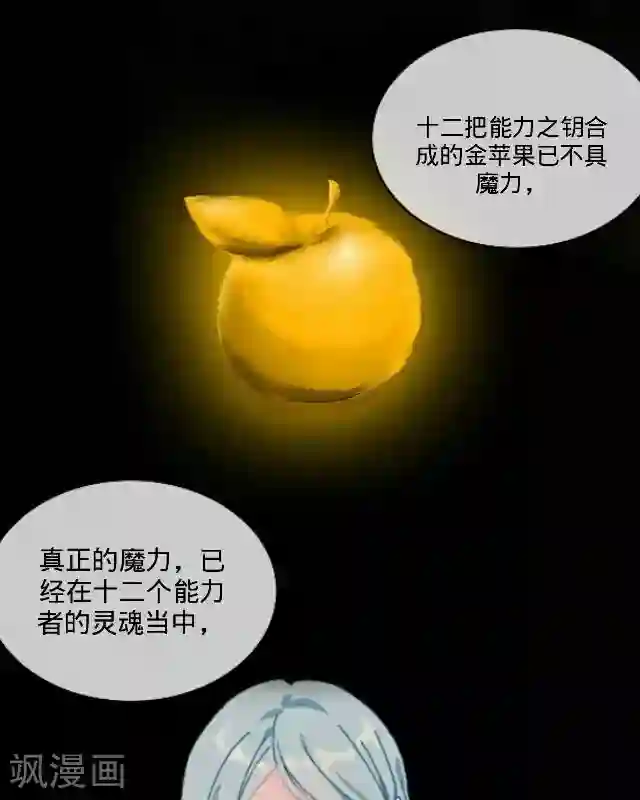 后悔药店第35话 犭也狼1