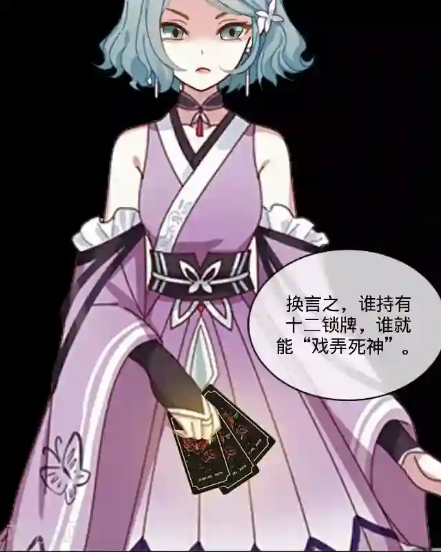 触手摸在美女禁处漫画第35话 犭也狼1