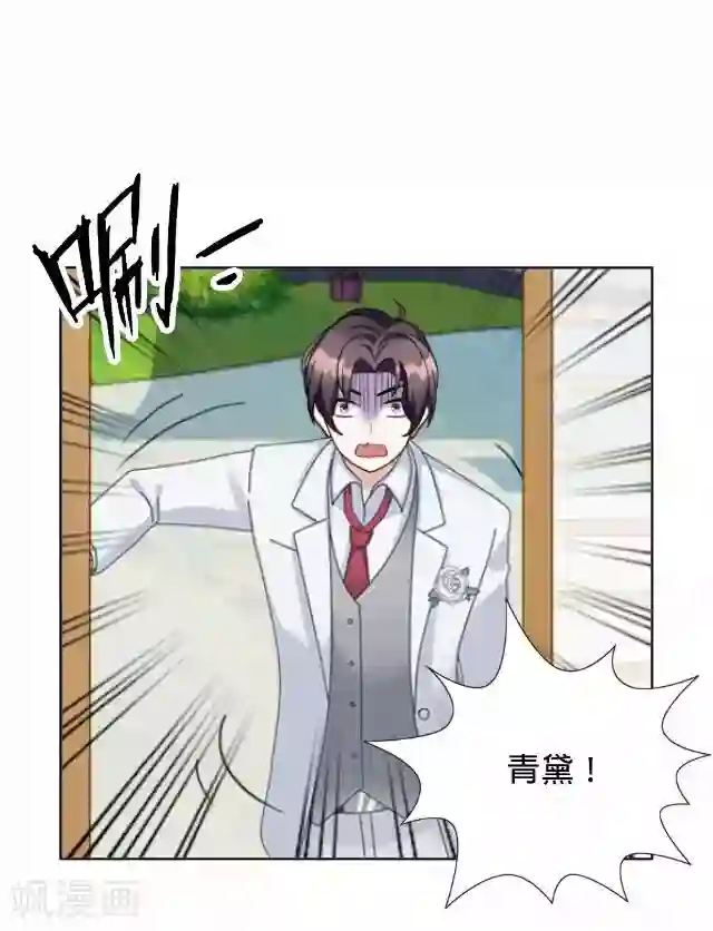 触手摸在美女禁处漫画第35话 犭也狼1