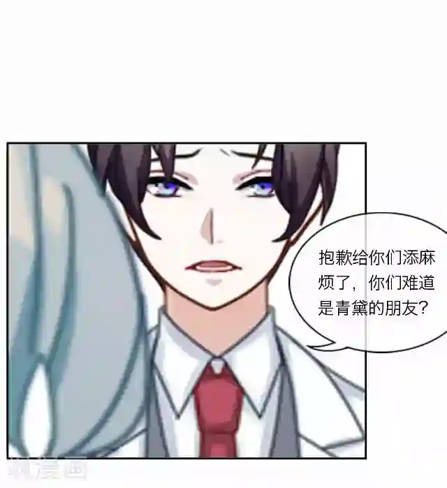 触手摸在美女禁处漫画第35话 犭也狼1