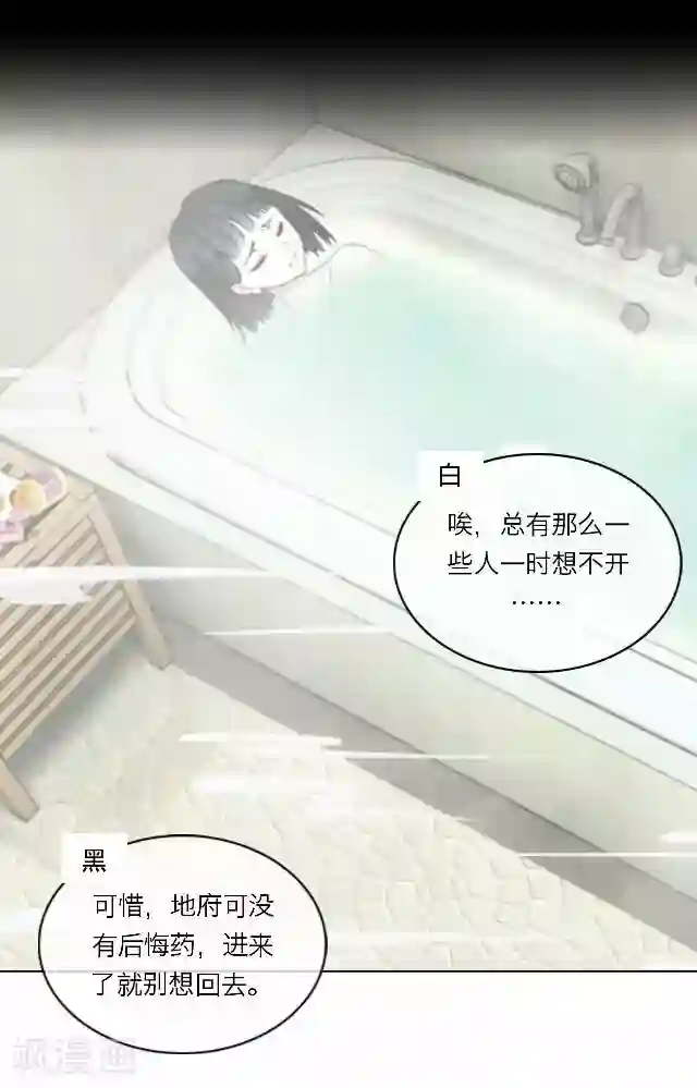 触手摸在美女禁处漫画第35话 犭也狼1