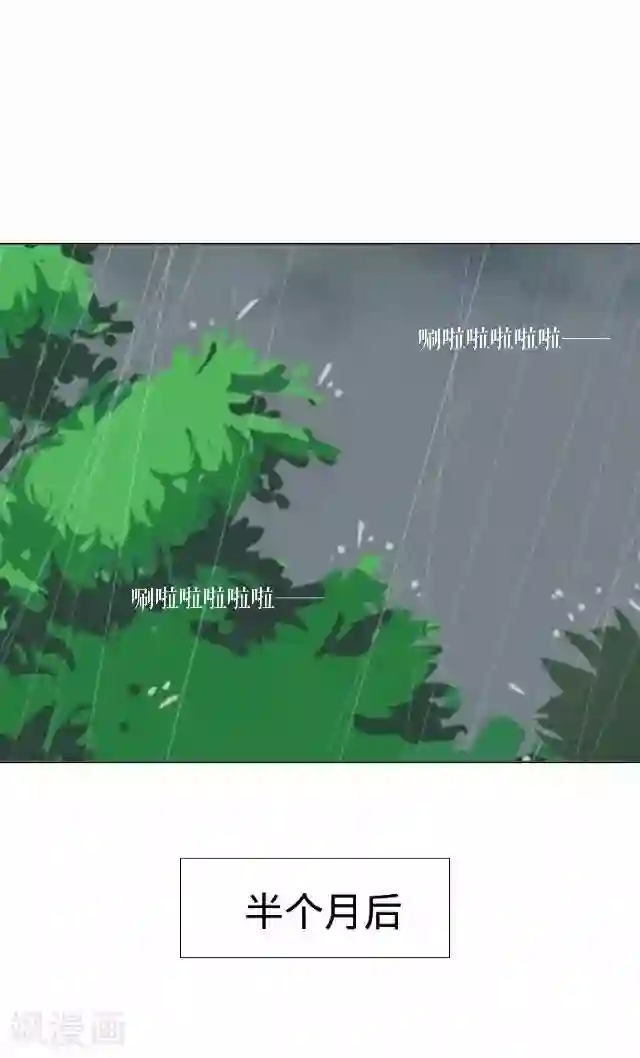 后悔药店第36话 犭也狼2