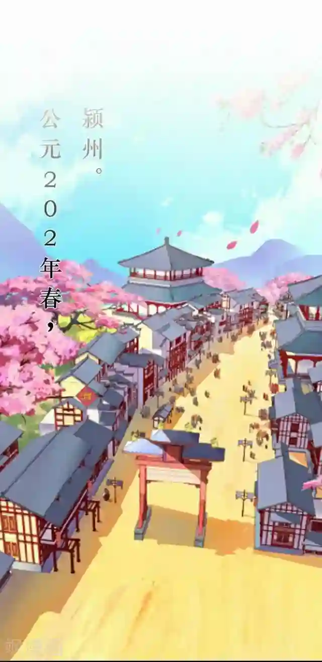 后悔药店第36话 犭也狼2