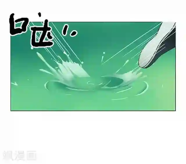 后悔药店第36话 犭也狼2