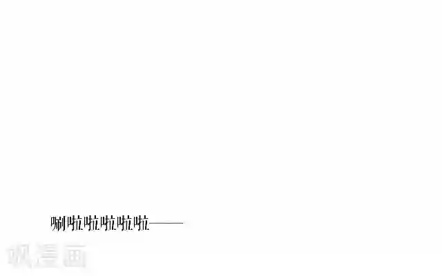 后悔药店第36话 犭也狼2