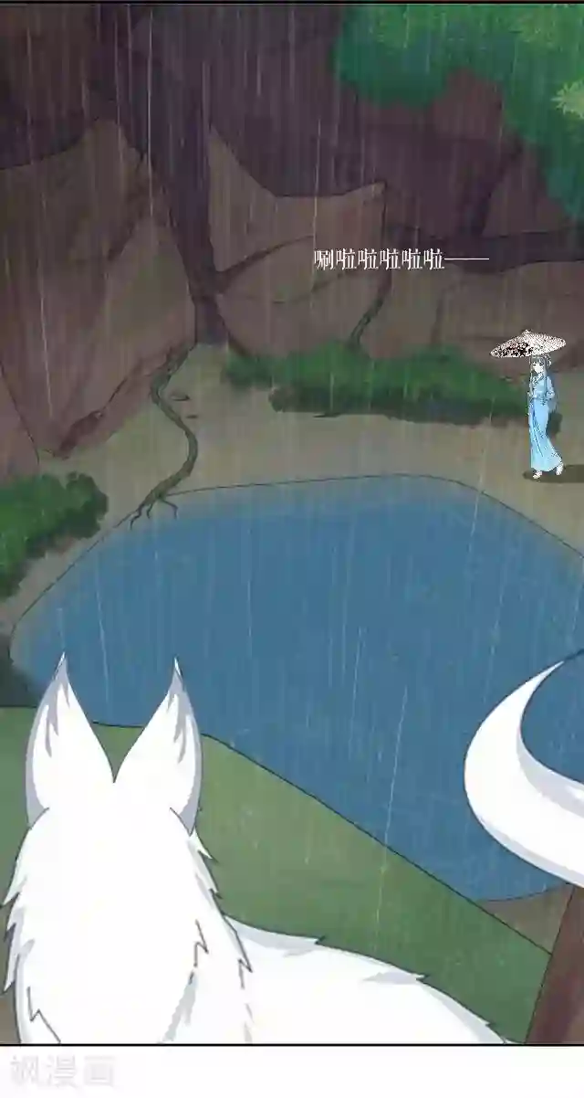 后悔药店第36话 犭也狼2