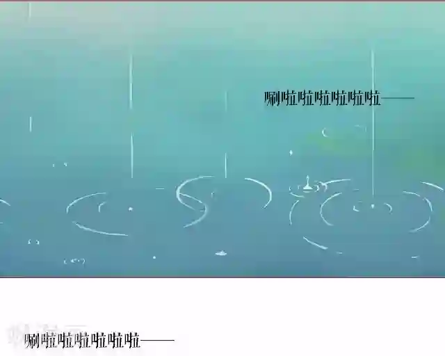 后悔药店第36话 犭也狼2