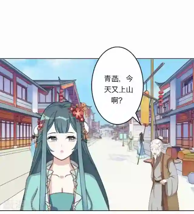 后悔药店第36话 犭也狼2