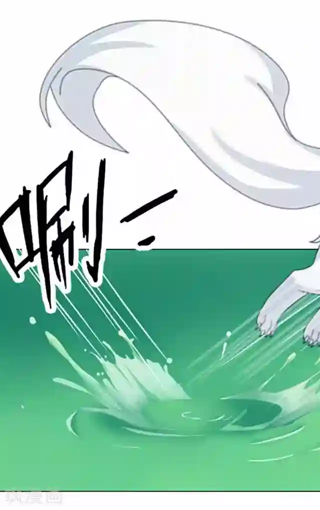 后悔药店第36话 犭也狼2