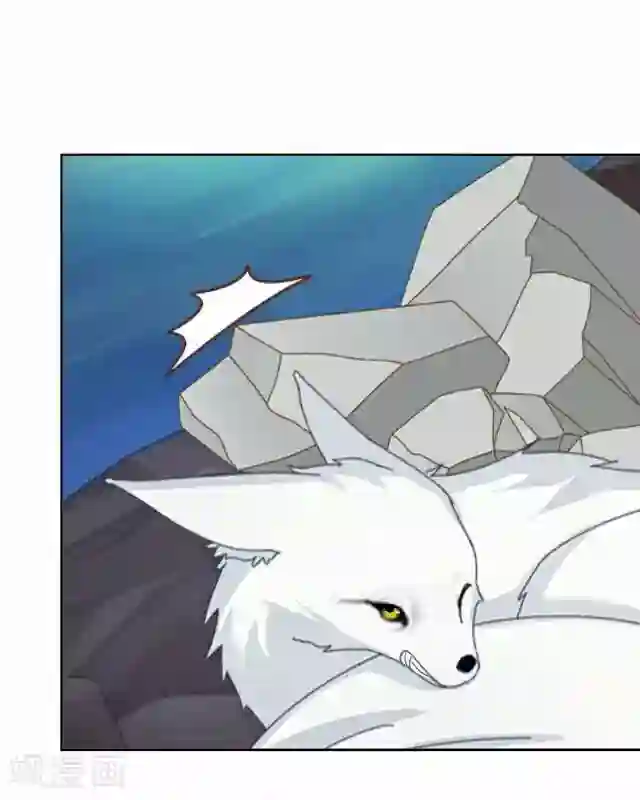 后悔药店第36话 犭也狼2