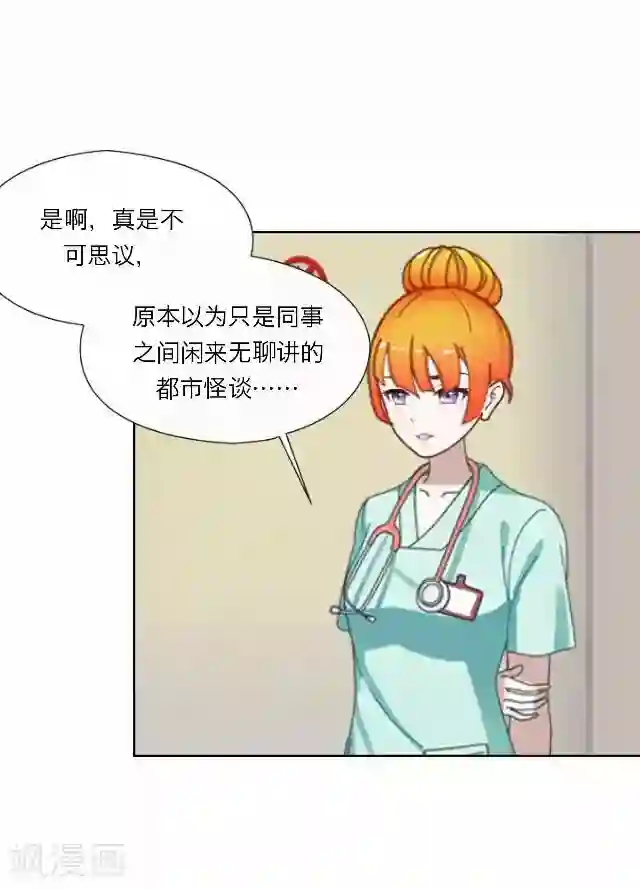 后悔药店第37话 犭也狼3