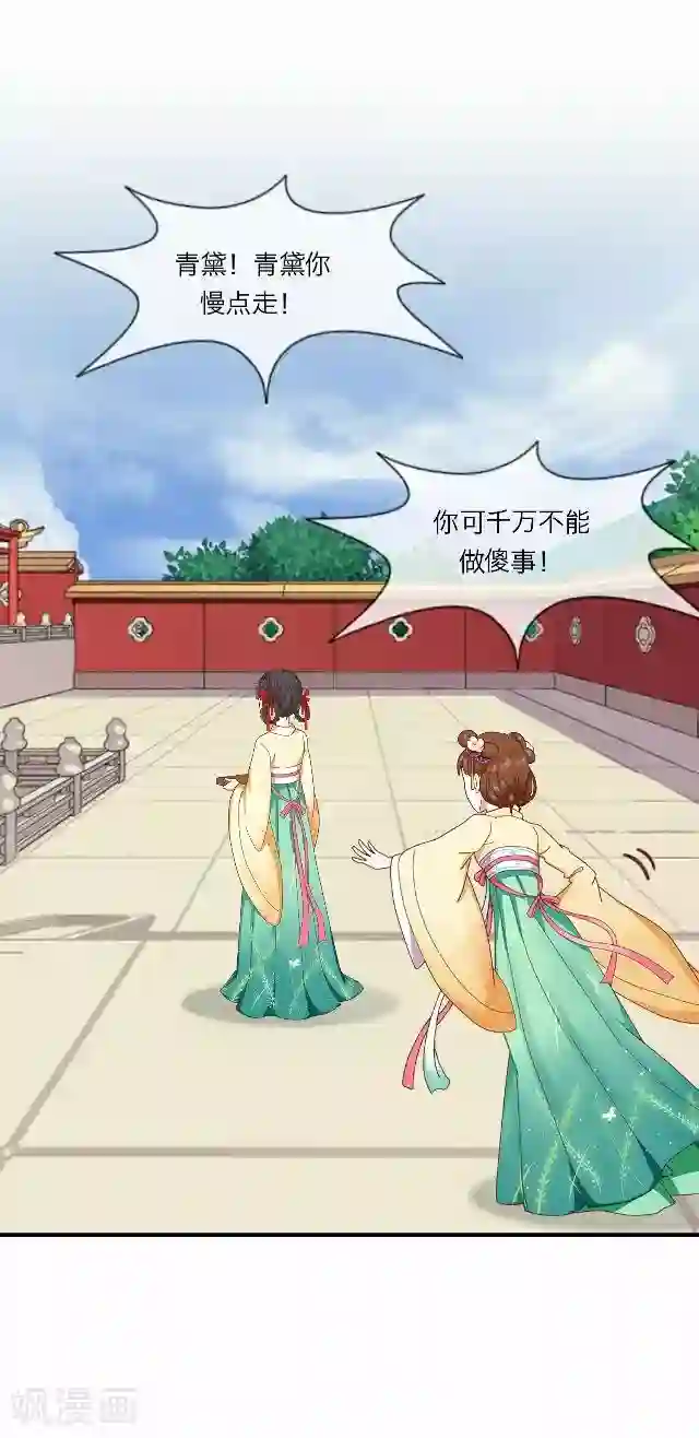 后悔药店第37话 犭也狼3