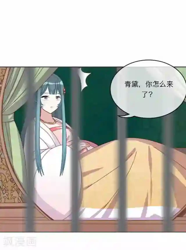 后悔药店第37话 犭也狼3