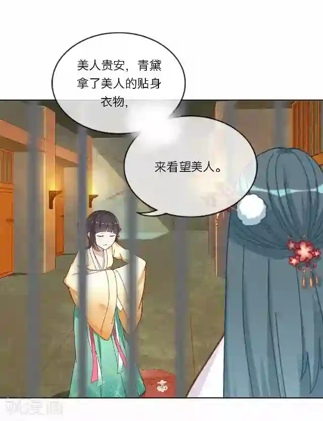 后悔药店第37话 犭也狼3