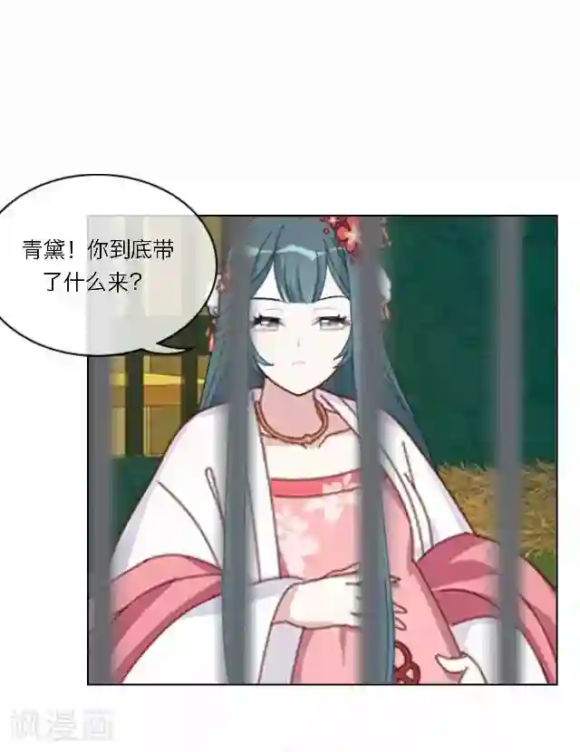 后悔药店第37话 犭也狼3