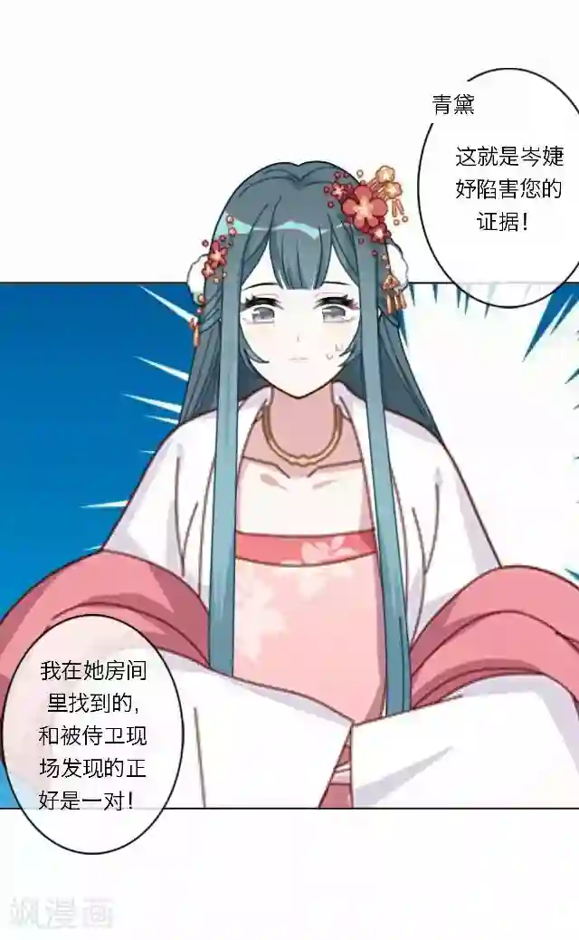 后悔药店第37话 犭也狼3