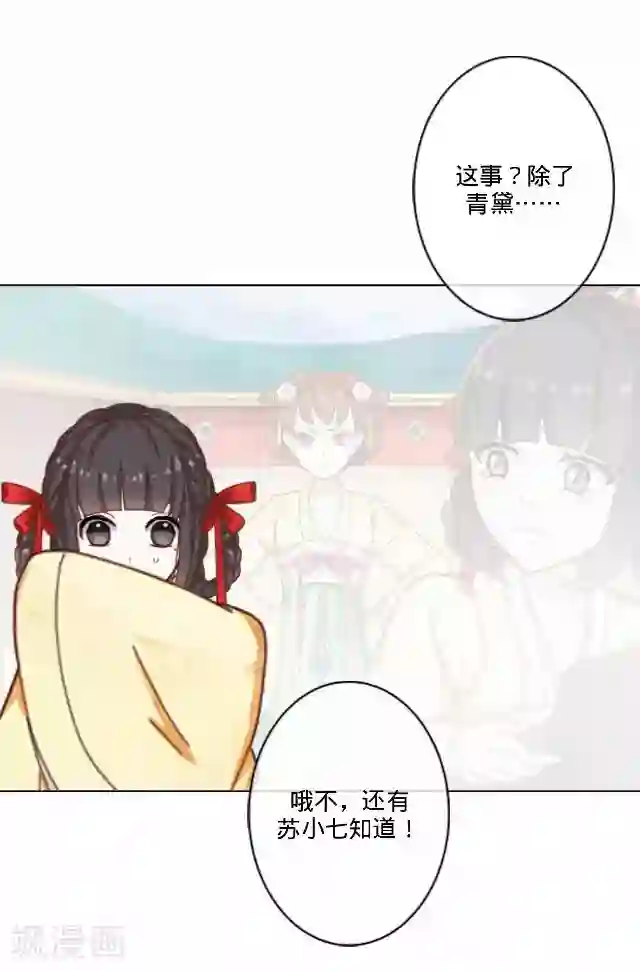 后悔药店第37话 犭也狼3