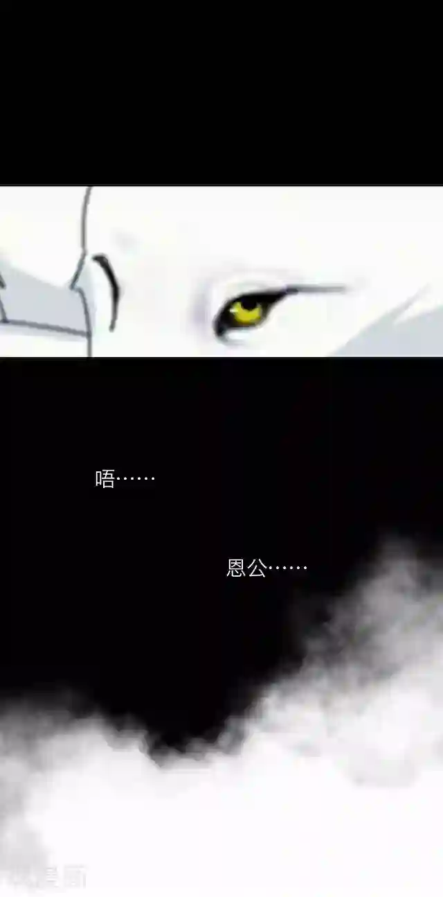 后悔药店第38话 犭也狼4