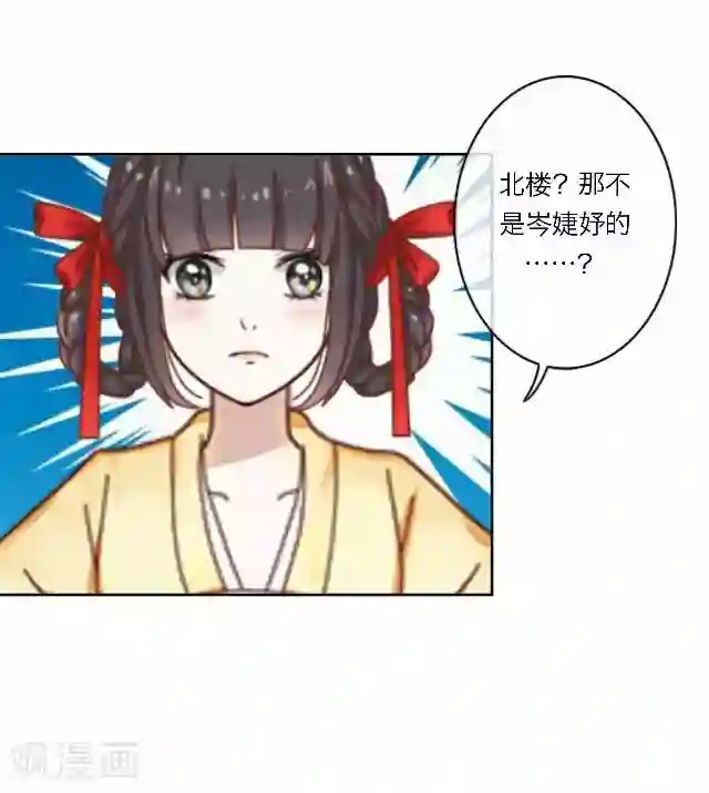 后悔药店第38话 犭也狼4