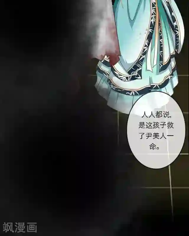 后悔药店第38话 犭也狼4