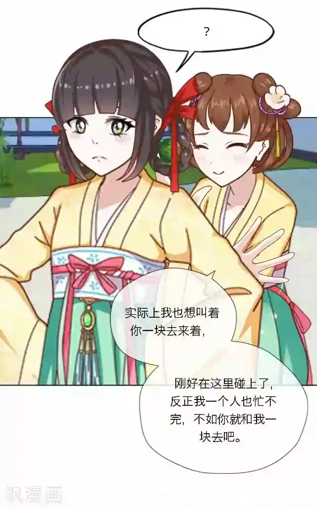 后悔药店第38话 犭也狼4