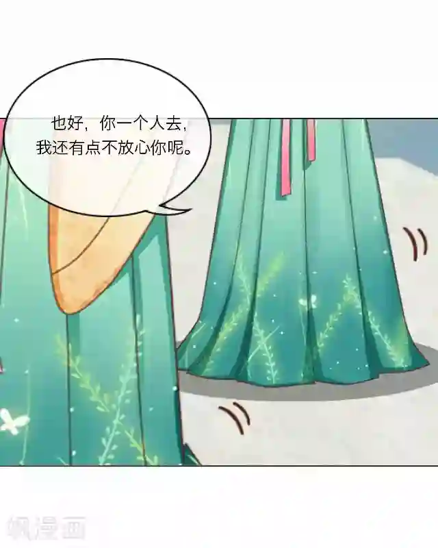 后悔药店第38话 犭也狼4