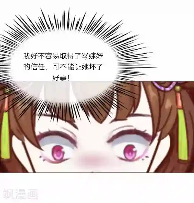 后悔药店第38话 犭也狼4