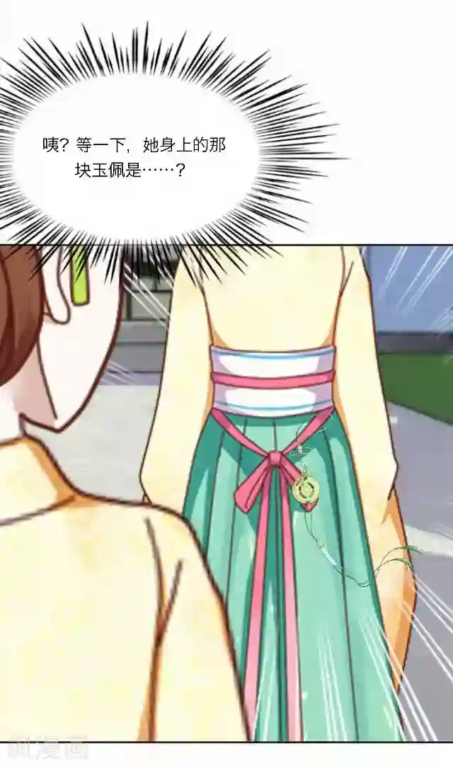 后悔药店第38话 犭也狼4