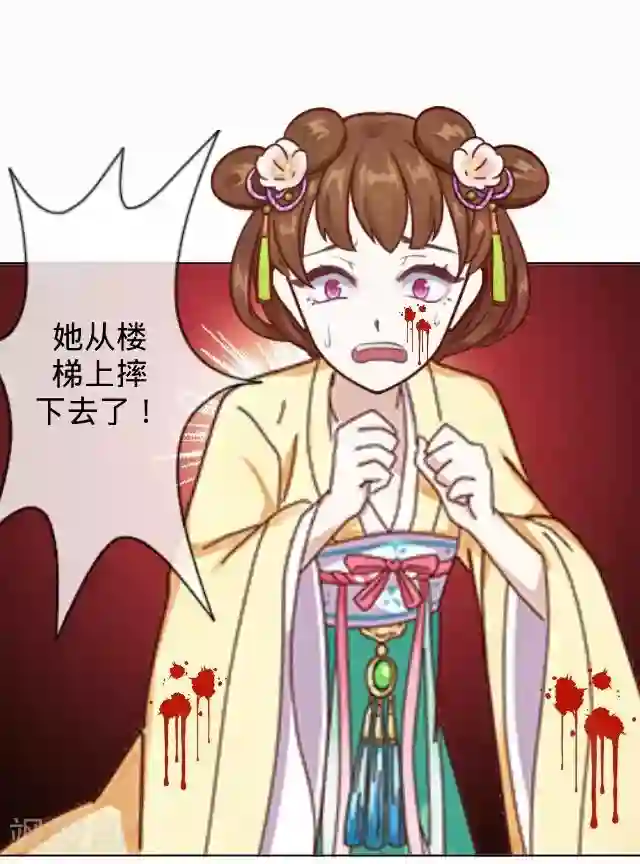 后悔药店第38话 犭也狼4