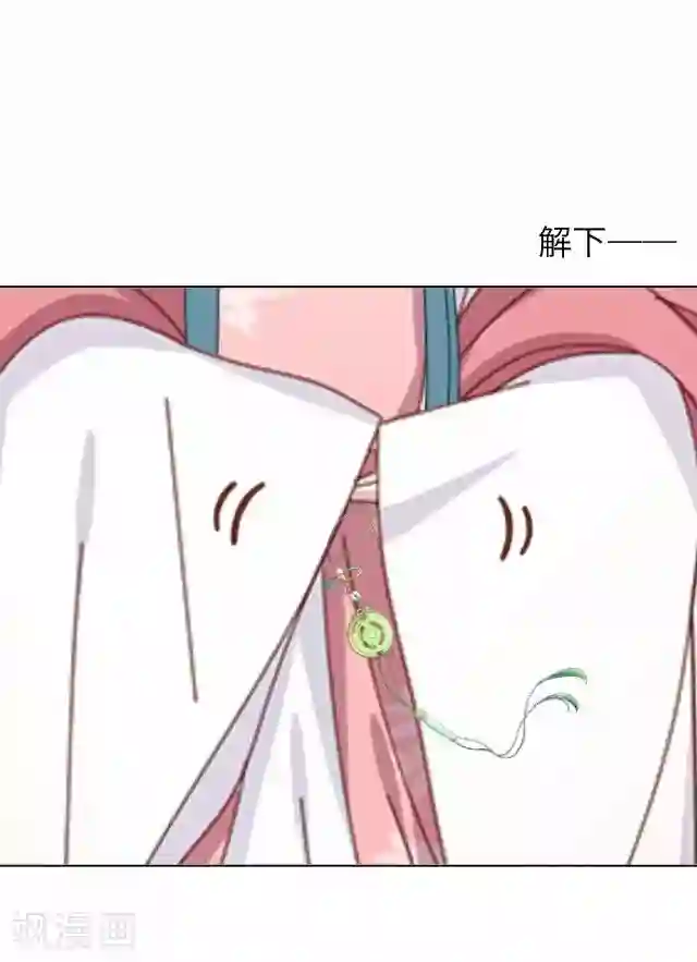 后悔药店第38话 犭也狼4