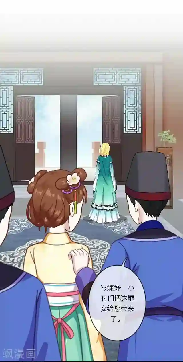 后悔药店第39话 犭也狼5