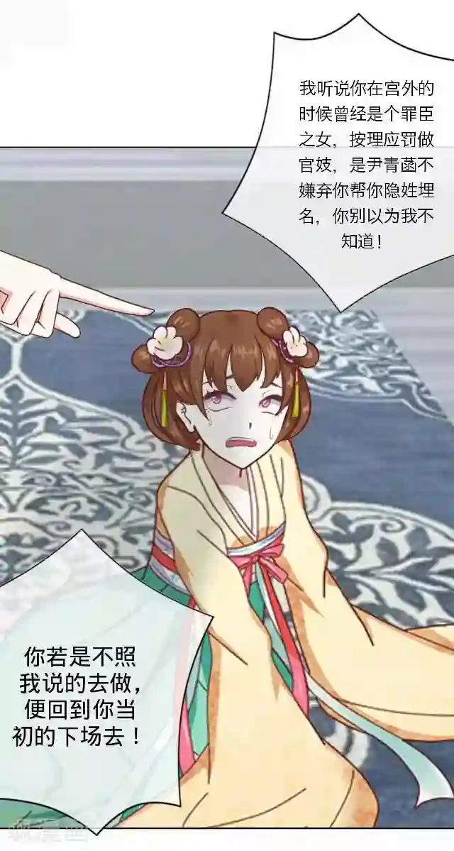 后悔药店第39话 犭也狼5