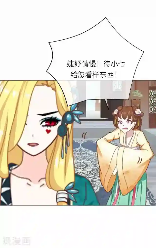 后悔药店第39话 犭也狼5