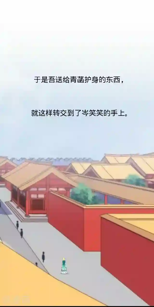 后悔药店第39话 犭也狼5