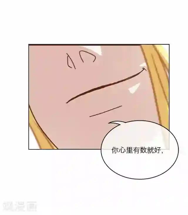 后悔药店第39话 犭也狼5