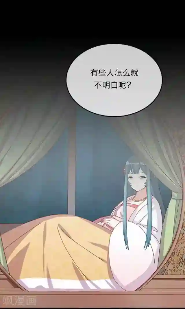 后悔药店第39话 犭也狼5