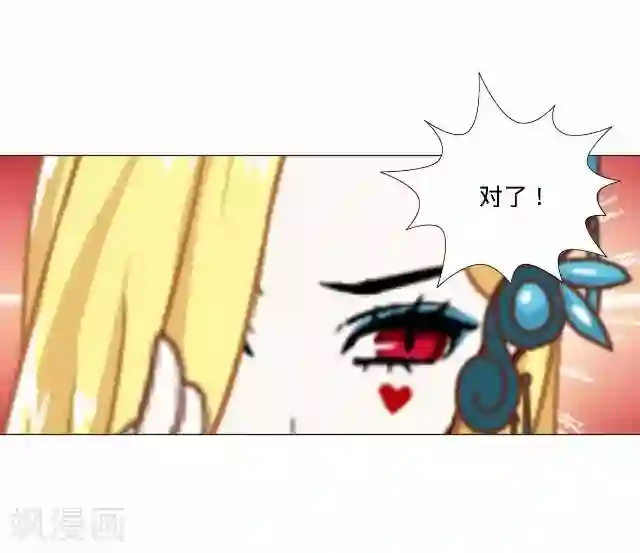 后悔药店第39话 犭也狼5