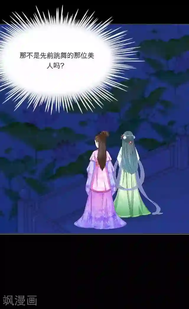 后悔药店第40话 犭也狼6