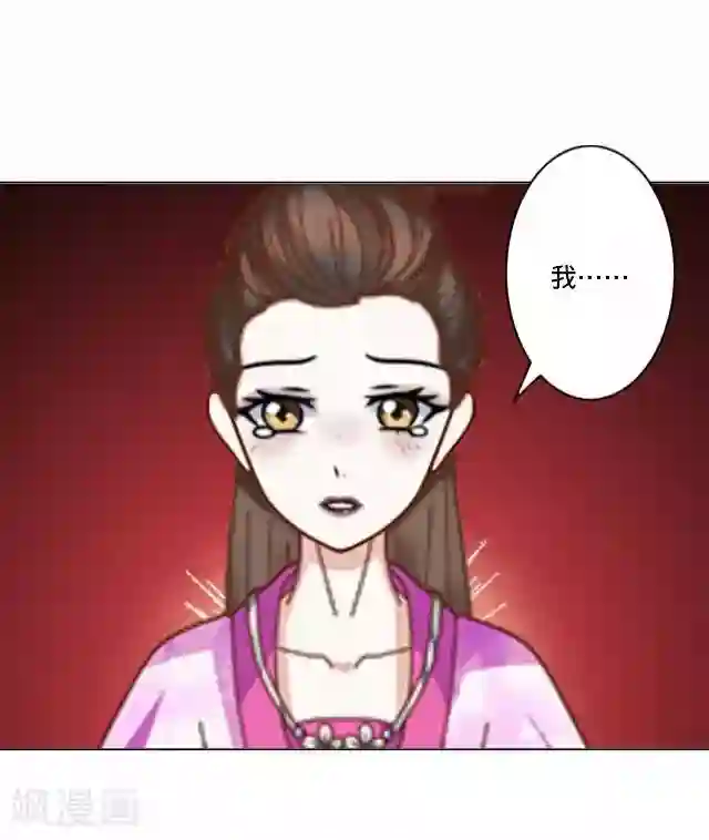 后悔药店第40话 犭也狼6