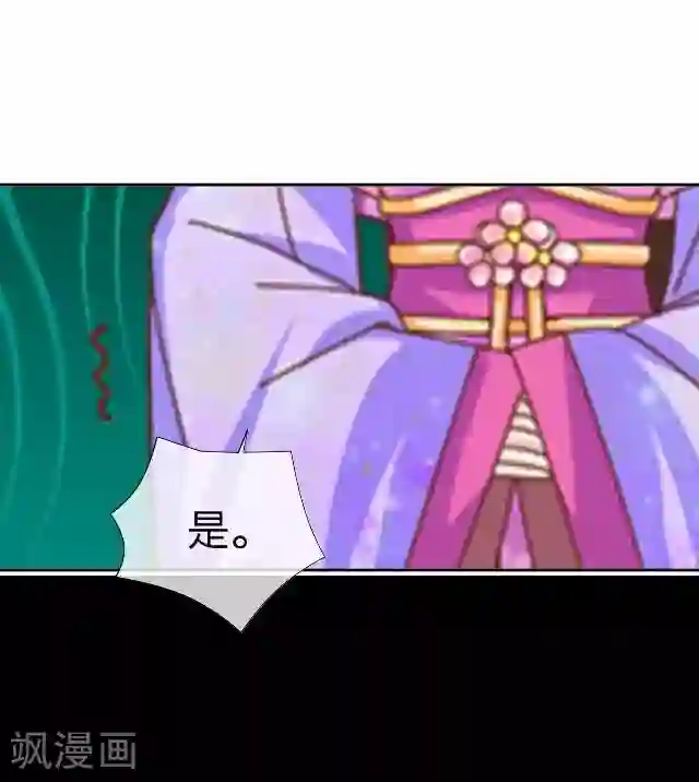 后悔药店第40话 犭也狼6