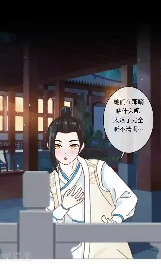 后悔药店第40话 犭也狼6