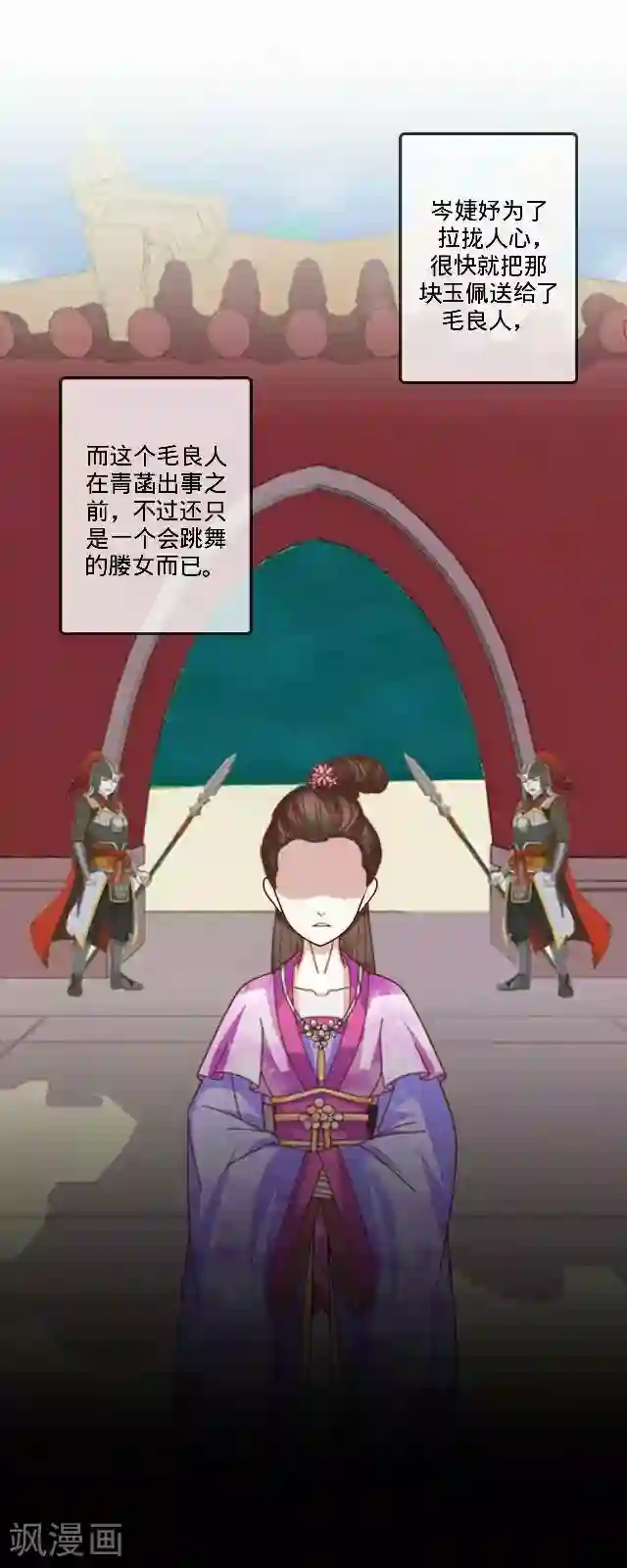 后悔药店第40话 犭也狼6