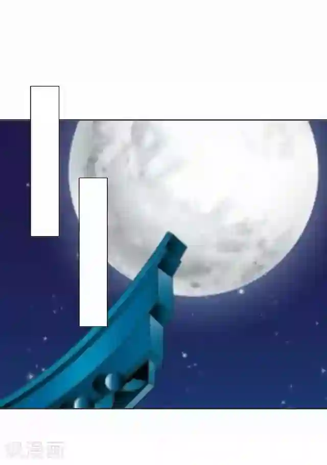 后悔药店第40话 犭也狼6