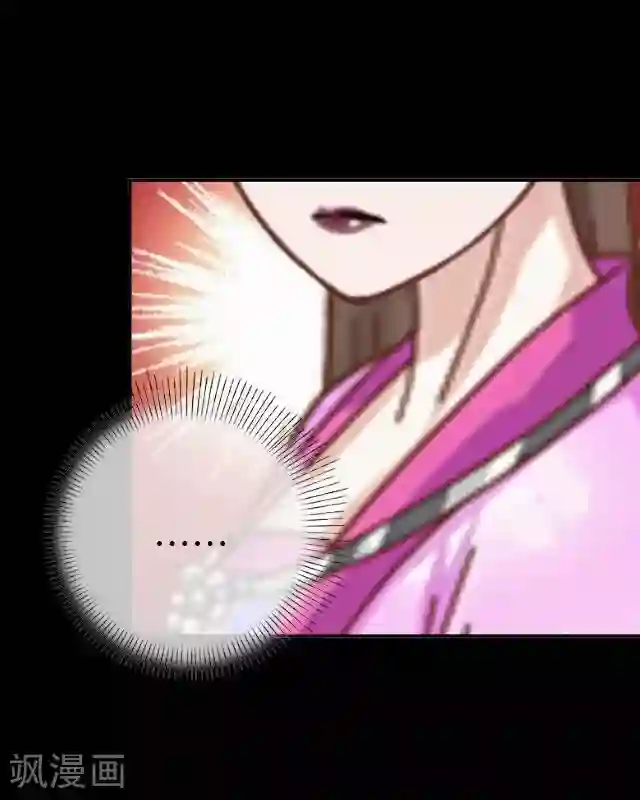 后悔药店第40话 犭也狼6