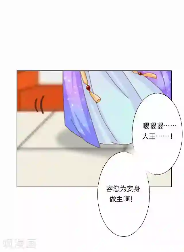 后悔药店第40话 犭也狼6