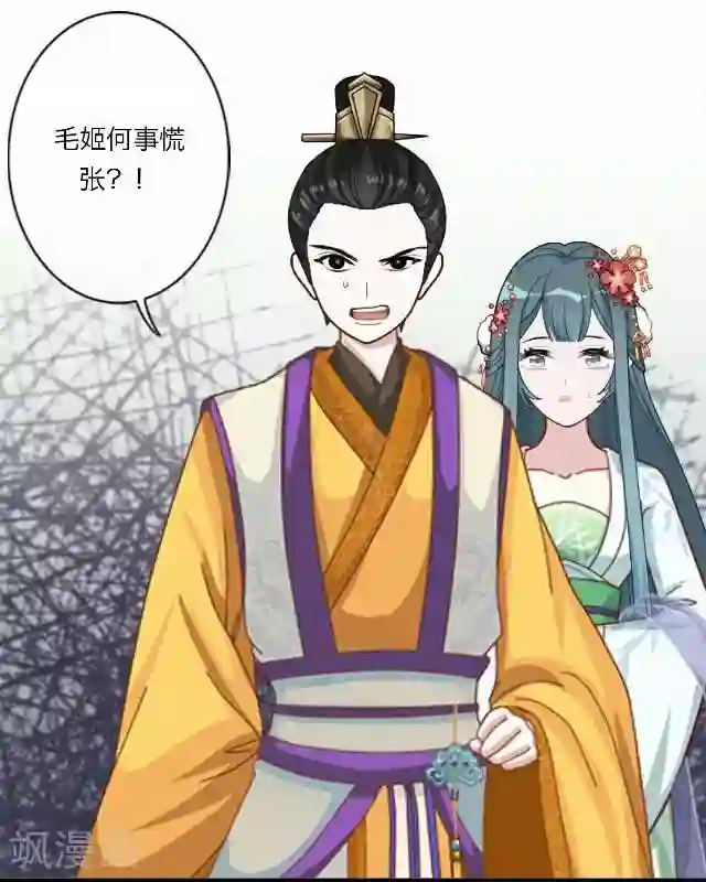 后悔药店第40话 犭也狼6